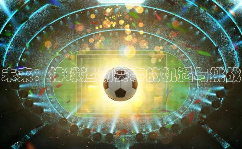 人人体育欧洲杯直播