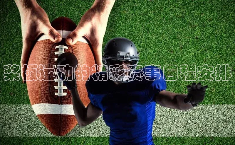 人人体育下载安装