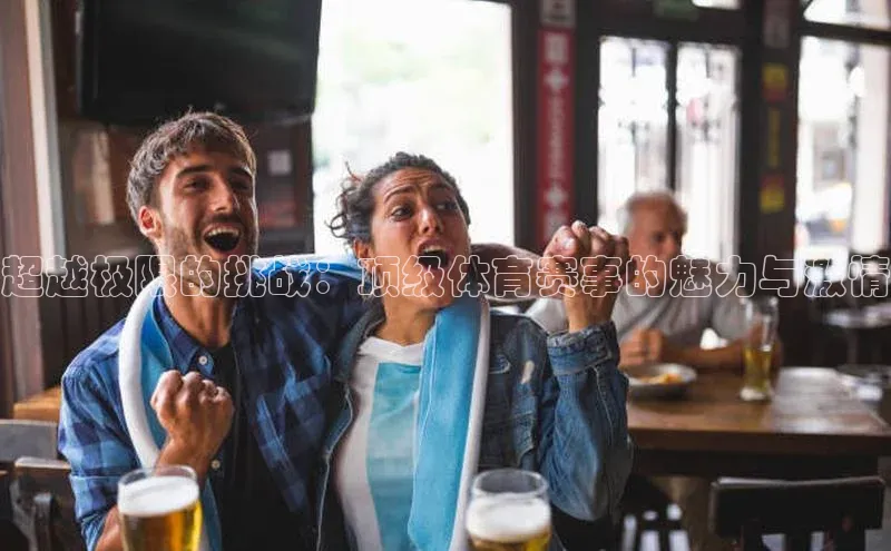 人人体育app官方下载ios