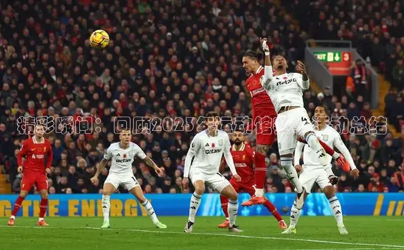 人人体育官方网站