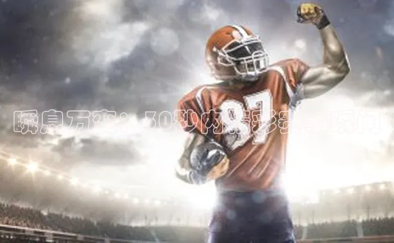 人人体育app官方下载ios