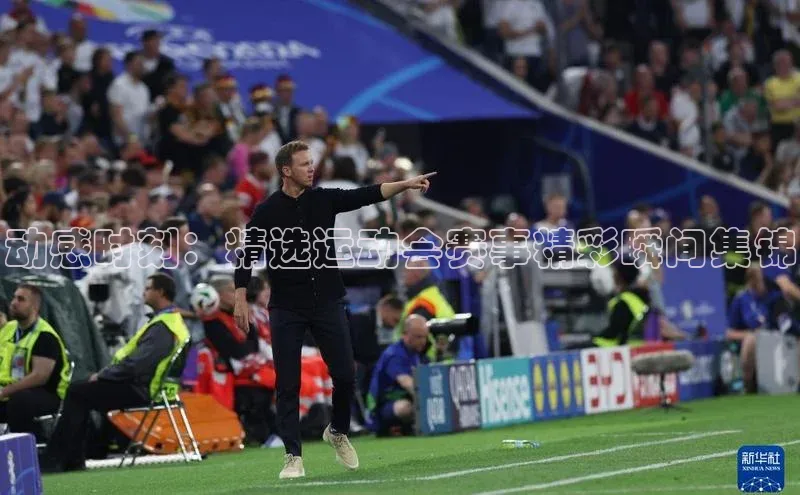 人人体育正版app下载