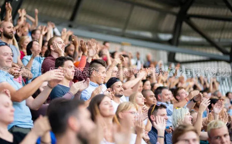 人人体育app下载安装