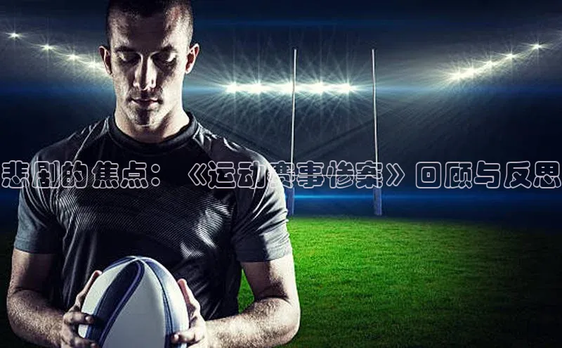 人人体育app下载安装