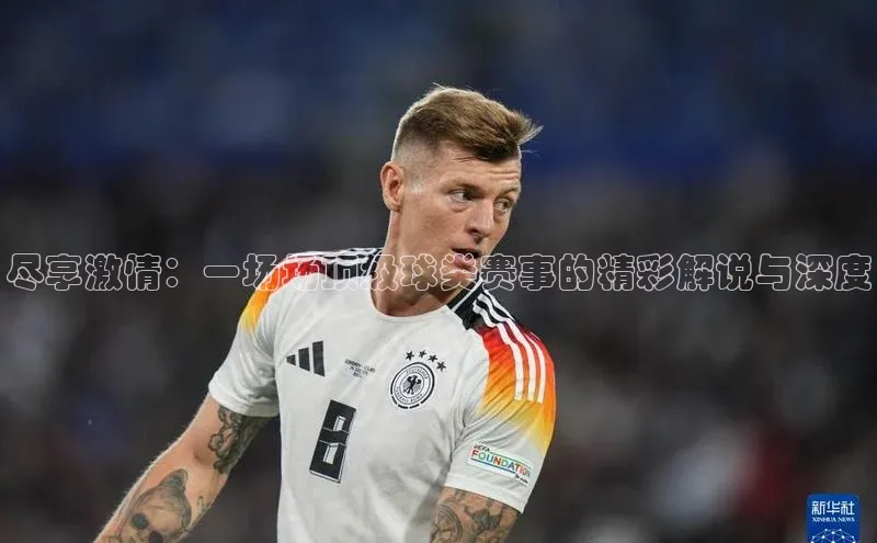 人人体育下载安装