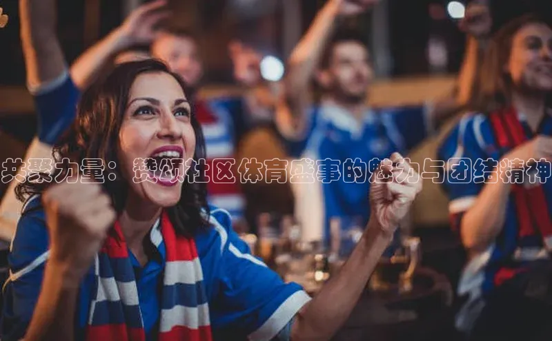 人人体育手机版