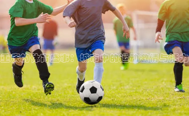 人人体育官方正版下载安装