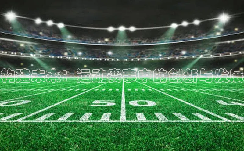 人人体育app安卓版