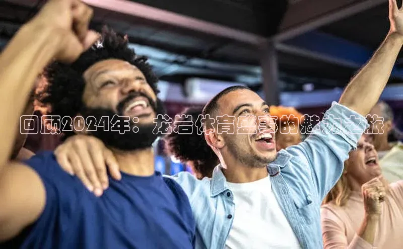 人人体育篮球直播nba下载