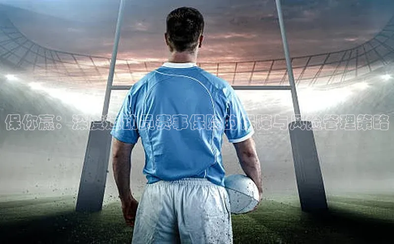 人人体育app官方版