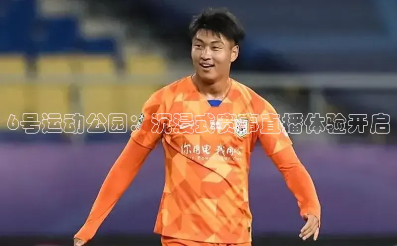 人人体育app下载安装