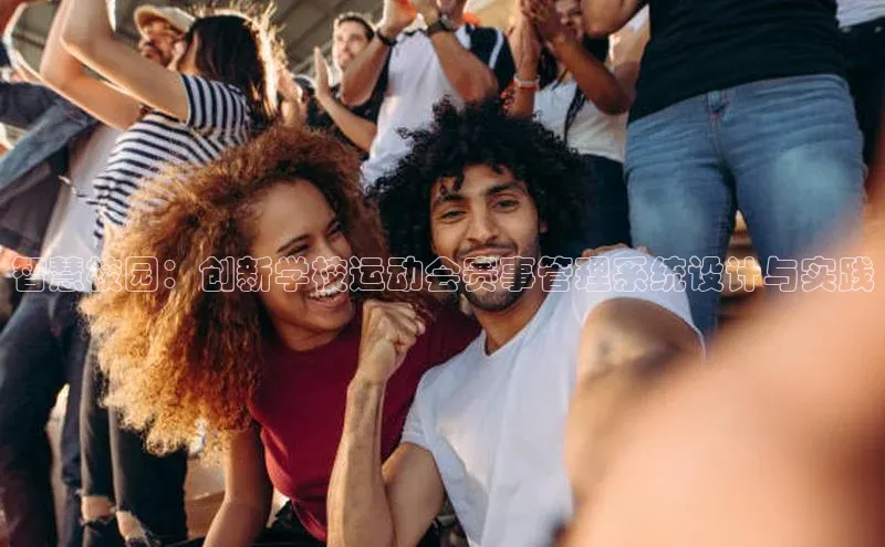 人人体育app直播下载