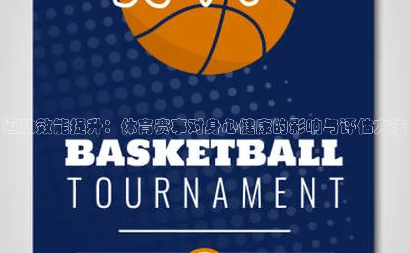 人人体育app官方版