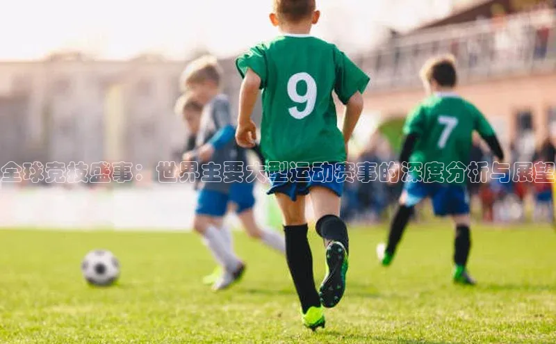 人人体育下载安装