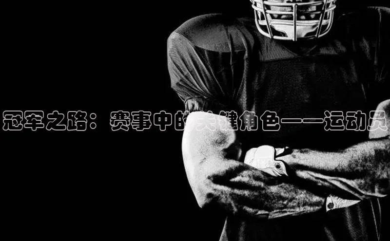 人人体育下载安装