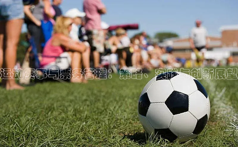 人人体育app直播下载