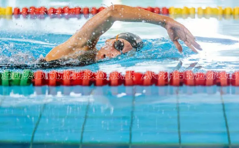 人人体育app直播下载