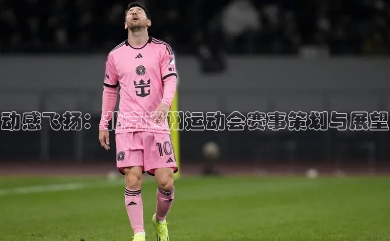 人人体育app官方版