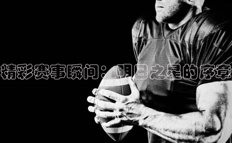 人人体育官方网站