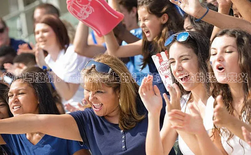 人人体育官方正版下载安装