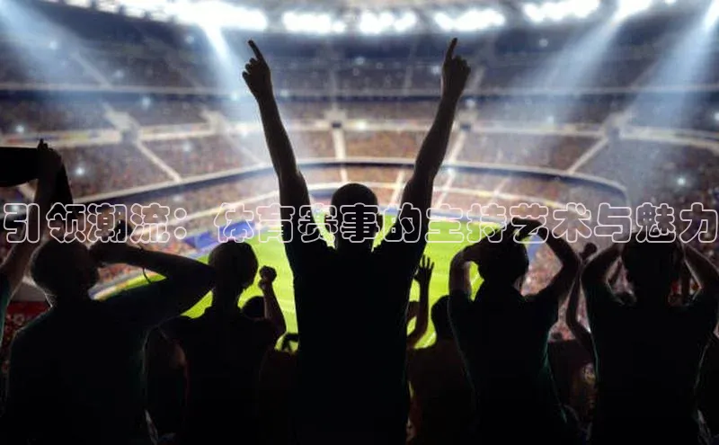 人人体育app官方版