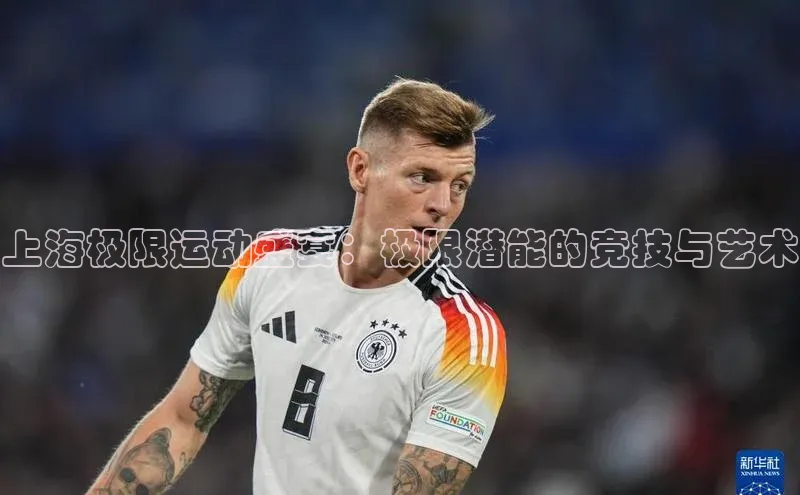 人人体育官方正版下载安装