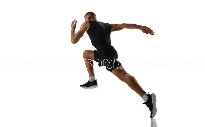 人人看球app下载