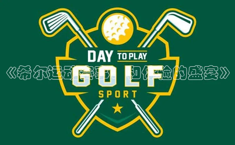 人人体育app官方下载最新版本