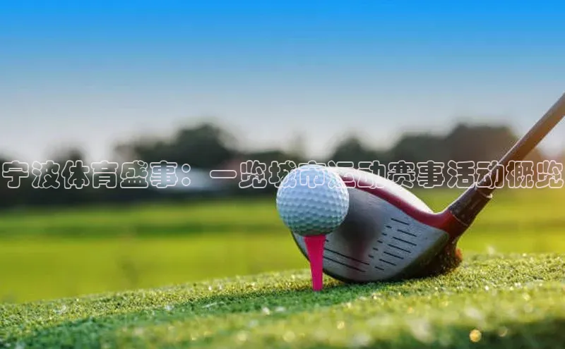 人人体育下载安装