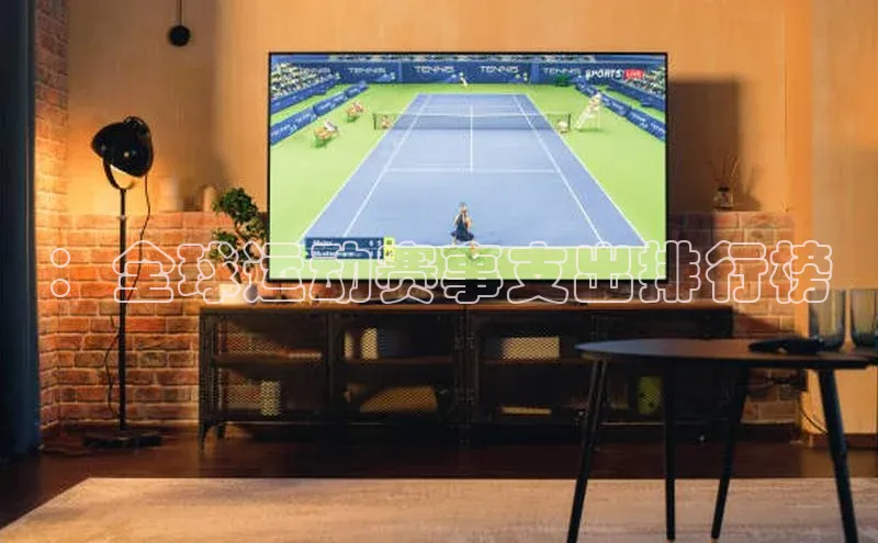 人人体育app官方下载最新版本