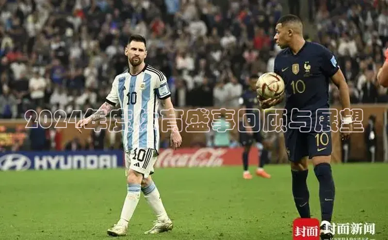 人人看球app下载