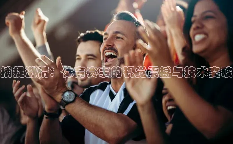 人人体育官方正版下载安装