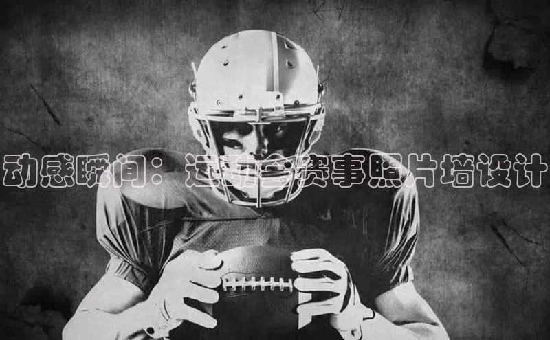 人人体育app官方下载ios