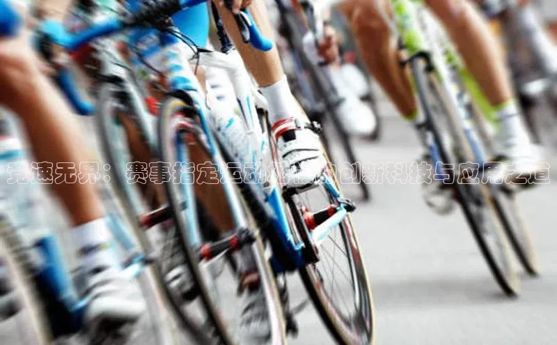 人人体育欧洲杯直播