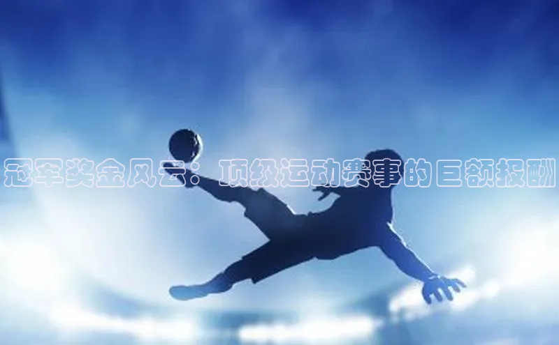 人人体育安卓下载