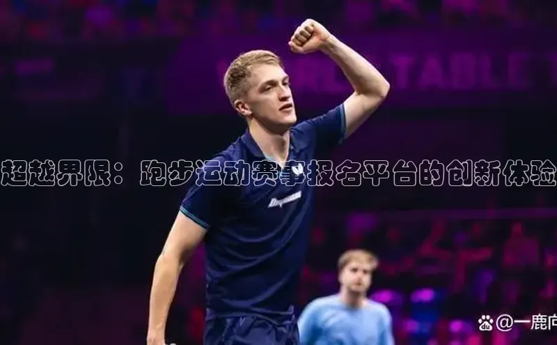 人人体育app官方版