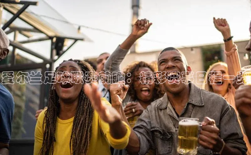 人人体育app直播下载