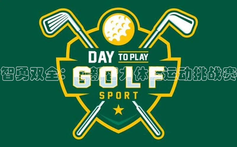 人人体育手机版