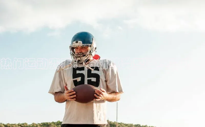 人人体育正版app下载