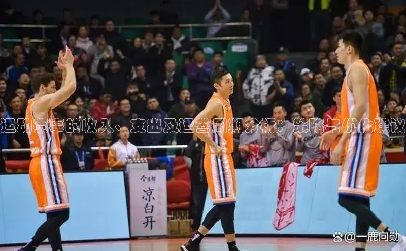 人人体育下载安装