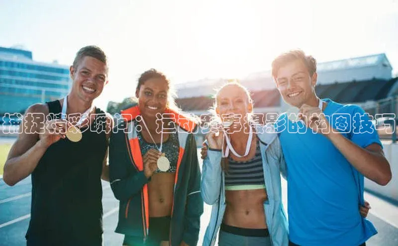 人人体育官方正版下载安装