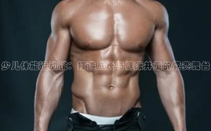 人人体育直播篮球