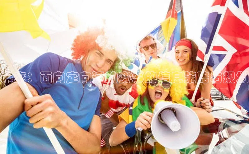 人人体育赛事直播