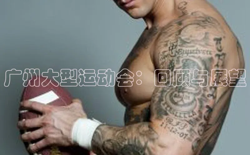 人人体育app下载安装