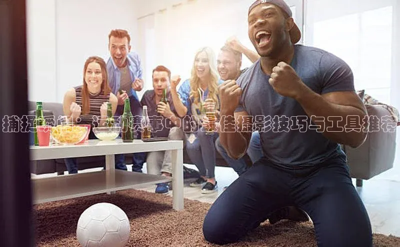 人人体育app安卓版