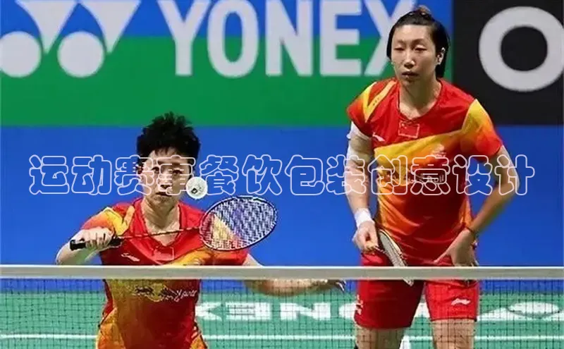 人人体育赛事直播