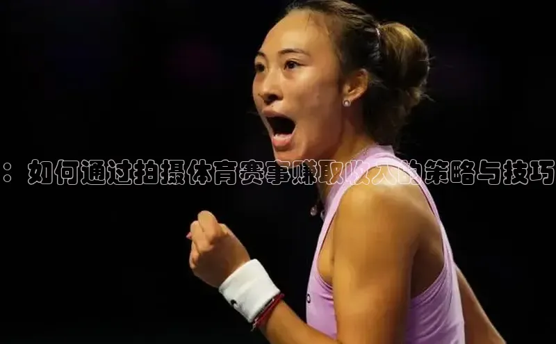 人人体育官方正版下载安装