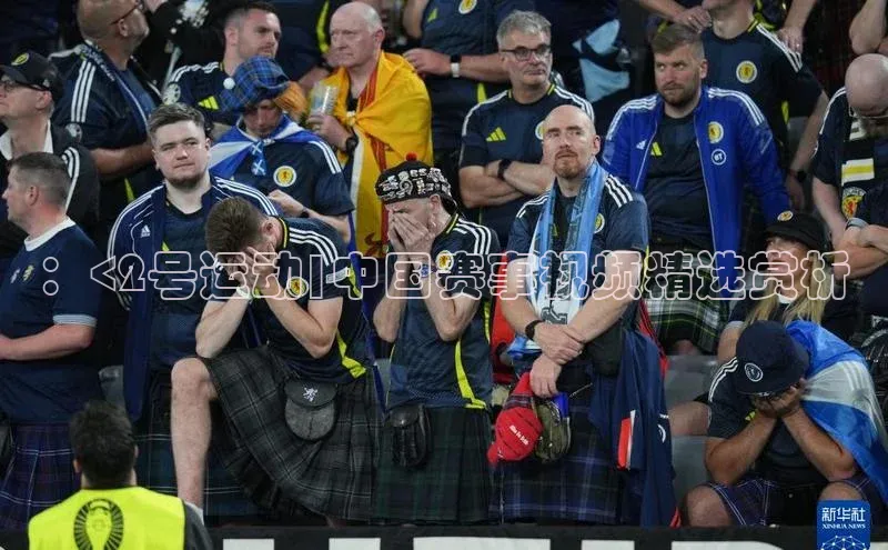 人人体育安卓下载