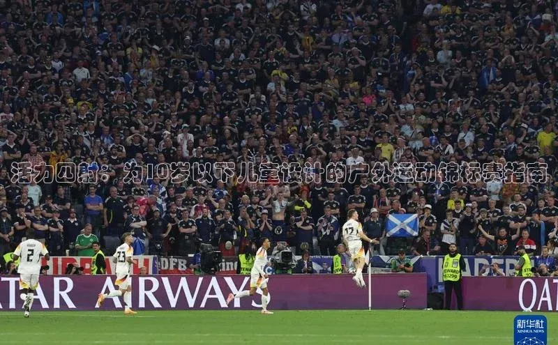 人人体育app安卓版