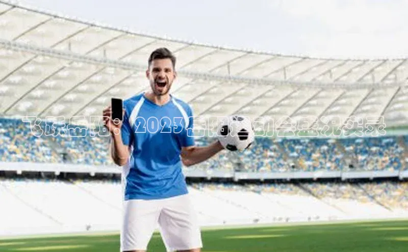 人人体育app直播下载